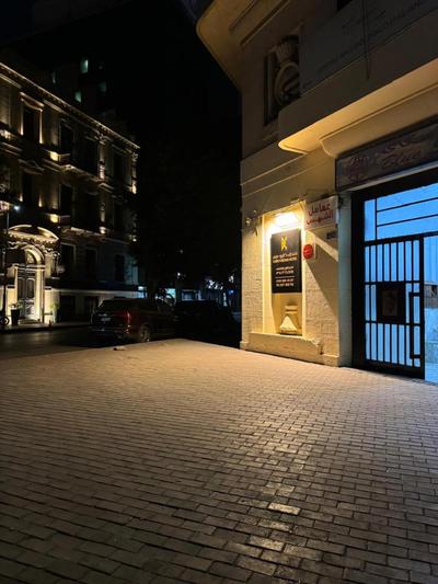 Cairo Dream Boutique Hotel