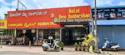 Hotel New Rajdarshan