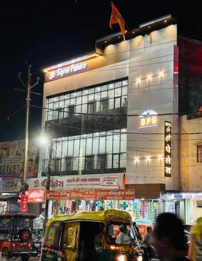 Hotel Om shree Palace , near railway station and mahakal lok