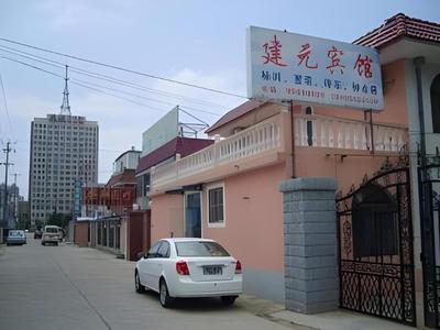 Lianyungang Jianyuan Hotel