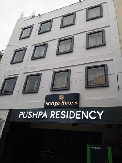 ShriGo Hotel Pushpa Residency