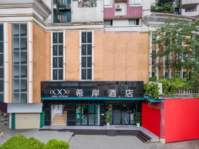 Pazhou XANA Deluxe International Hotel Pazhou Convention and Exhibition Center Changgang Metro Station Branch - Free Shuttle Bus to Canton Fair Complex Dur