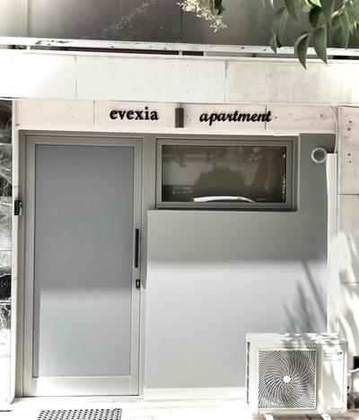 evexia apartment
