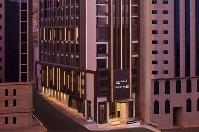 Courtyard by Marriott Makkah
