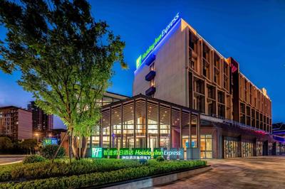 Holiday Inn Express Wuxi East Station by IHG