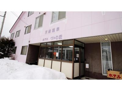 Onsen Hotel Tsutsujiso - Vacation STAY 03263v