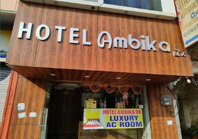 Hotel Ambika Dx