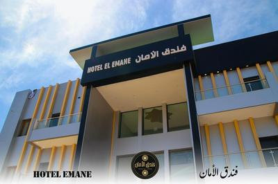 Hôtel EL EMANE Ouvert