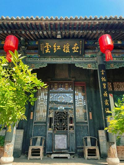 Elsewhere Hotel The former residence of the draft bank