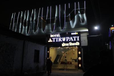 Hotel Tirupati Ujjain