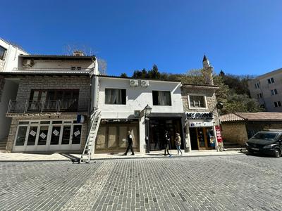 CentarUlcinj