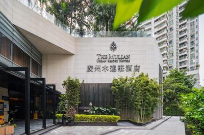 The Mulian Hotel Guangzhou Zhujiang New Town Jinan University Shipai Campus Branch