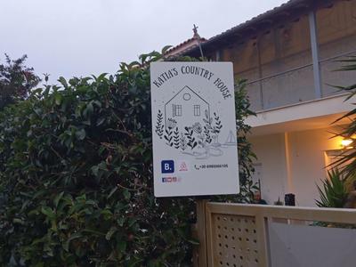 Katia 's Country House