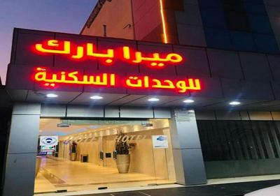 المهاجر فرع قريش