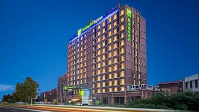 Holiday Inn Express Qingdao Hongdao Station by IHG - Qingdao International Airport