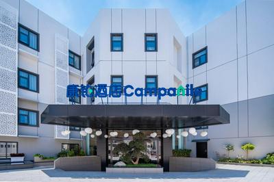 Campanile Nanjing South Station Daming Road