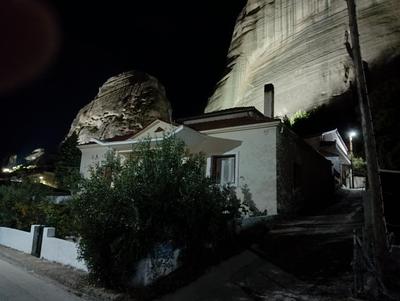 Meteora's Nest