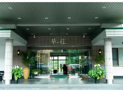Hitoyoshi Onsen Hotel Hananoshou - Vacation STAY 40110v