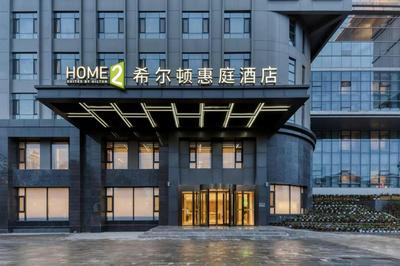 Home2 Suite by Hilton Lijiang Ancient Town