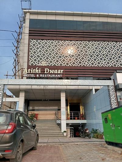 Hotel Atithi Dwaar Robertsganj