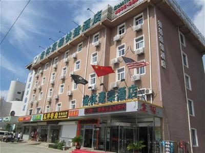 GreenTree Inn Shandong Weihai Bus Station Express Hotel