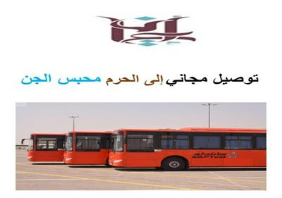 Ouruq aldhahab almakiya