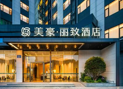 Mehood Lestie International Hotel Panyu Wanbo Yuangang Metro Station Branch - Free Shuttle Bus to Canton Fair Complex During Canton Fair Period & Free afte