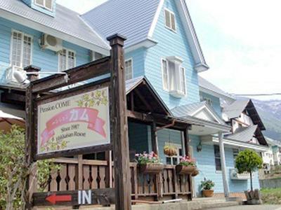 Pension Come Relaxing Western-style room- Vacation STAY 14977