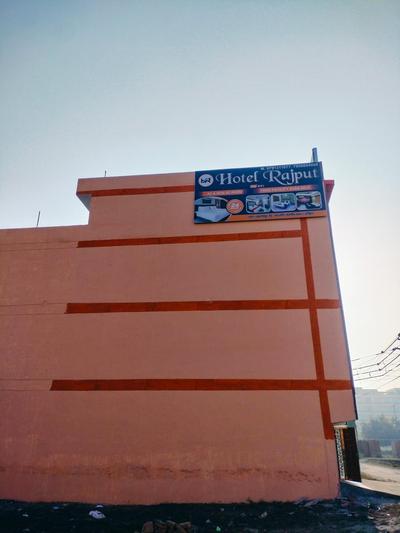 Hotel Rajput