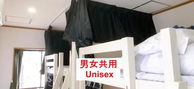 HOSTEL198 bunk bed For UnisexーVacation STAY68108v