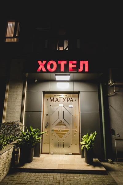 Hotel Magura