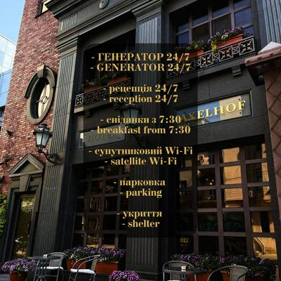 Axelhof Boutique Hotel