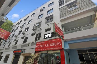 Collection O Sai Krupa