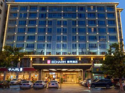 Echarm Hotel Haikou Zhongshan South Road East High Speed Railway Station