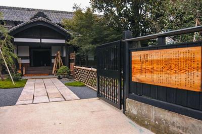 Guesthouse giwa - Vacation STAY 14271v