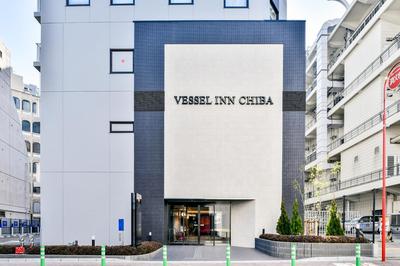 Vessel Inn Chiba Station