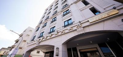 Chi Fong Ocean City Hotel