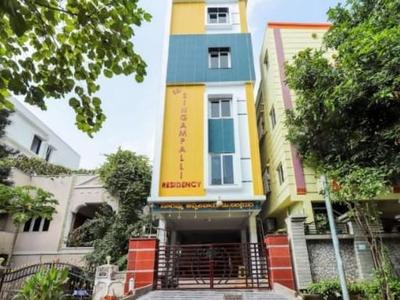 Sri sinampalli resedence