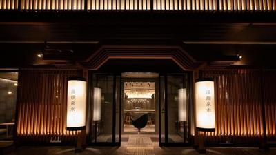 Yubakae Sensui, Photo 2