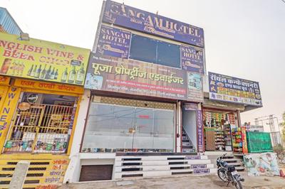 Hotel O SANGAM HOTEL