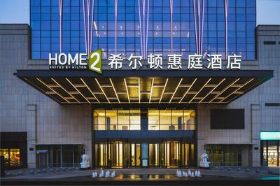 Home2 Suite by Hilton Chengdu Huaizhou New Town