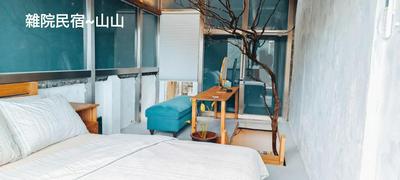 雜院-山山房 新北市民宿證號333號