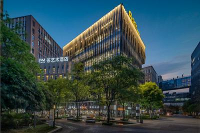 Chongqing Jiangbei Airport Creative Park Store