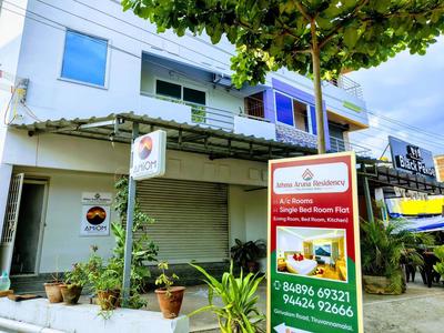 Athma Aruna Residency - Mountain View Rooms