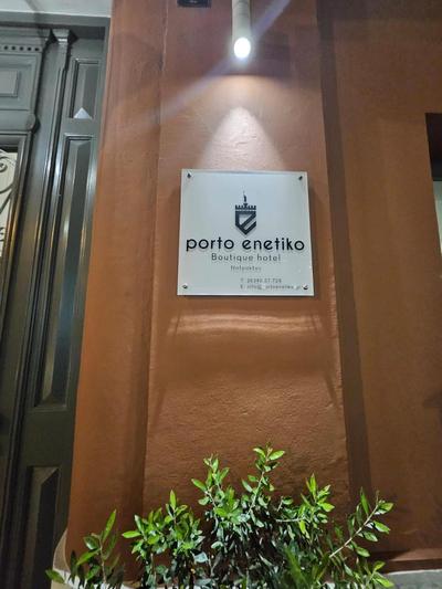 Porto Enetiko Boutique Hotel