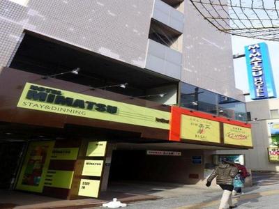 Mimatsu Hotel