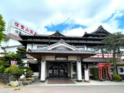 Shigisan Kanko Hotel