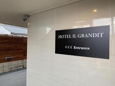 HOTEL IL GRANDIT