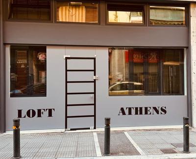 Loft Athens 1 - 55m2