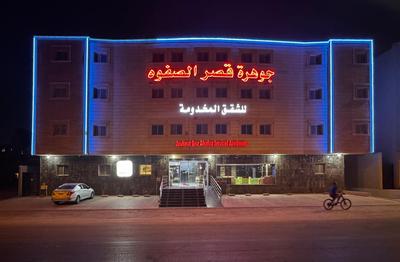 لؤلؤة الثريا للشقق المخدومة فرع النسيم